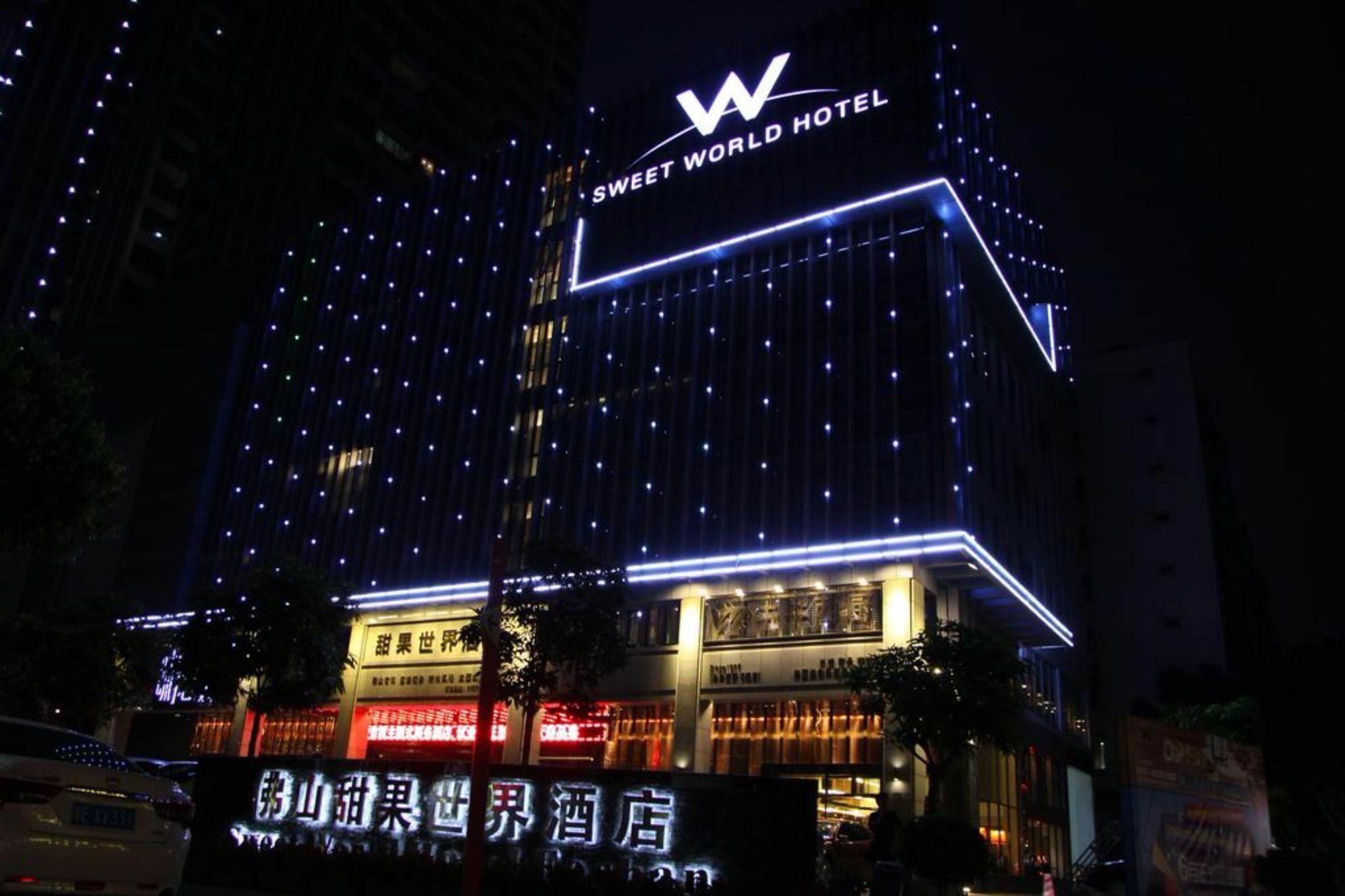 Foshan Sweet World Hotel Exterior photo